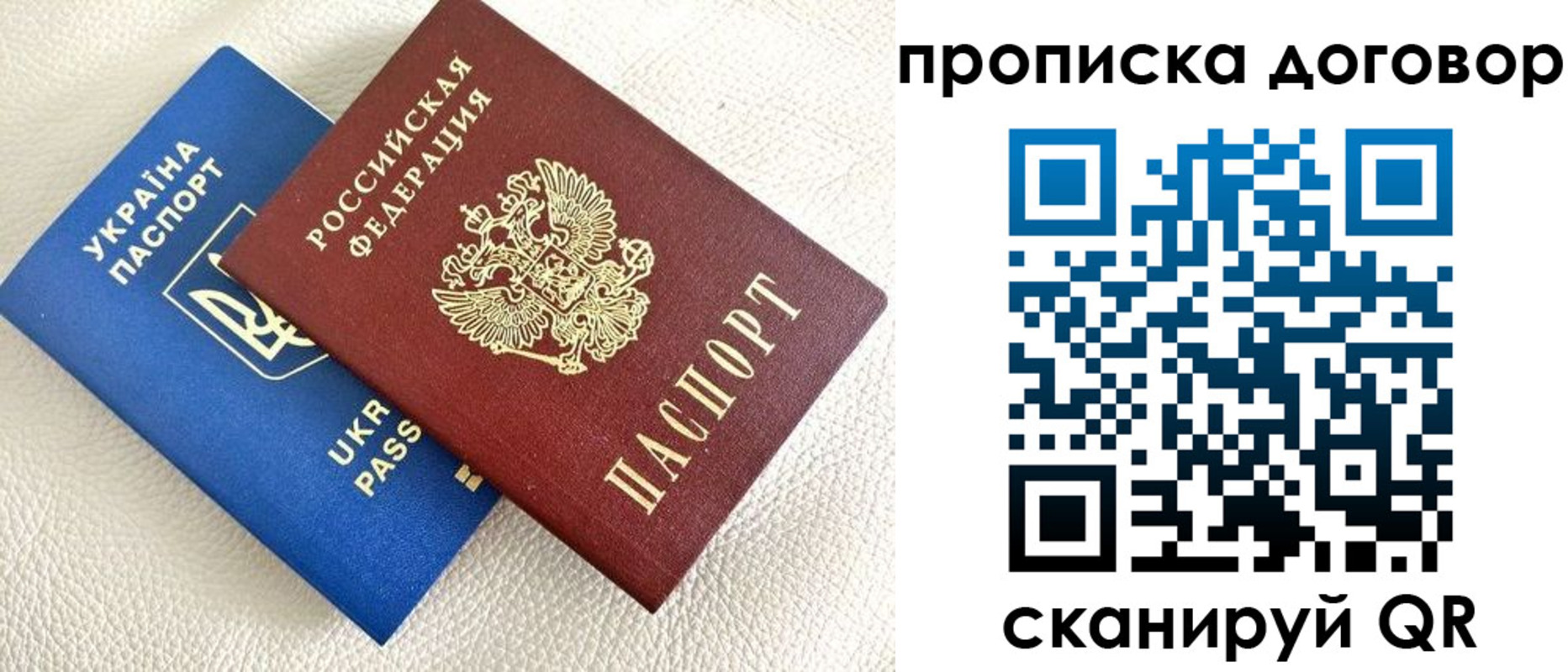 где прописаться в Татарске