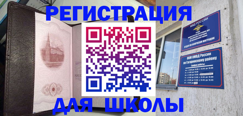 пропишу в квартире в Татарске